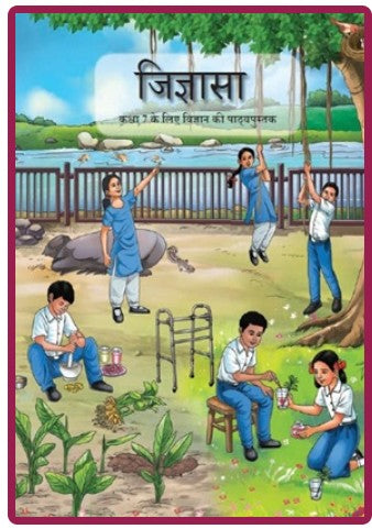 NCERT जिज्ञासा कक्षा 7 के लिए विज्ञान