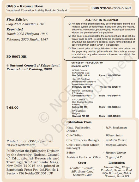 NCERT Kaushal Bodh Vocational Education Activity Book for Grade 6 in English Code 685