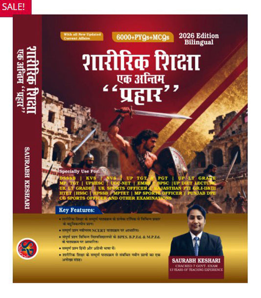 Sharirik Siksha ek Antim Prahar-2026 Bilingual 6000+PYQs+MCQs With all New Updated Current Affairs