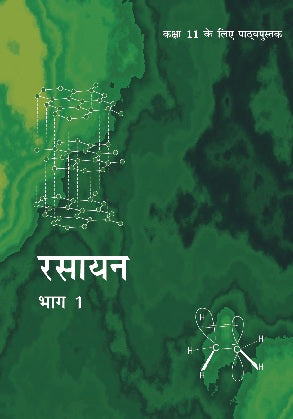 NCERT Chemistry Class 11 Textbook For Rasayan 