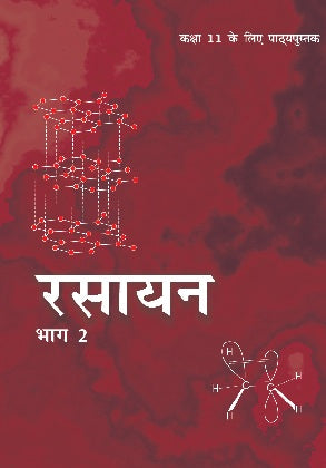 NCERT Chemistry Class 11 Part 2 Textbook 