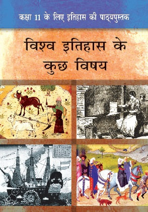 NCERT Vishva Itihas Ke Kuch Vishay Class 11 Textbook For Hindi Latest Edition Based On CBSE Syllabus