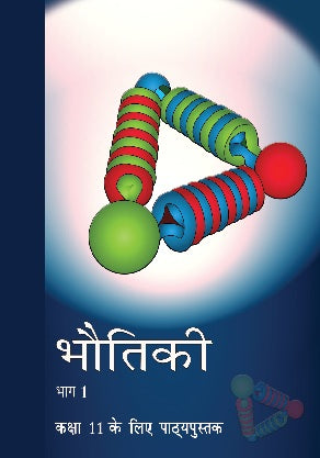NCERT Bhautiki Physics Part 1 Textbook For Hindi Grade XI Code 11088