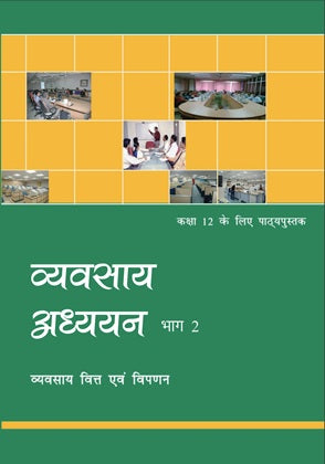 NCERT Vyavsay Adhyayan Class 12 Bhag 2 Textbook For Business Studies Grade XII Code-12116