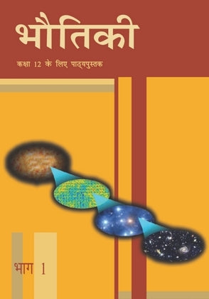 NCERT Bhautiki Physics Class 12 Part 1 Textbook For Hindi Medium Based On CBSE Syllabus