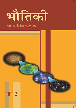 NCERT Bhautiki Physics Class 12 Part 2 Textbook For Hindi Medium Based On CBSE Syllabus
