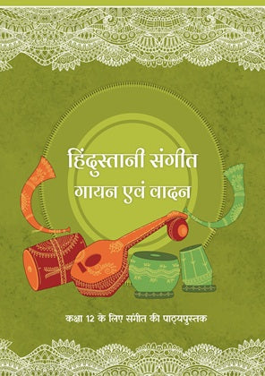 NCERT Hindustani Sangeet Gayan Evam Vadan Music Textbook for Class 12 CBSE Hindi Medium