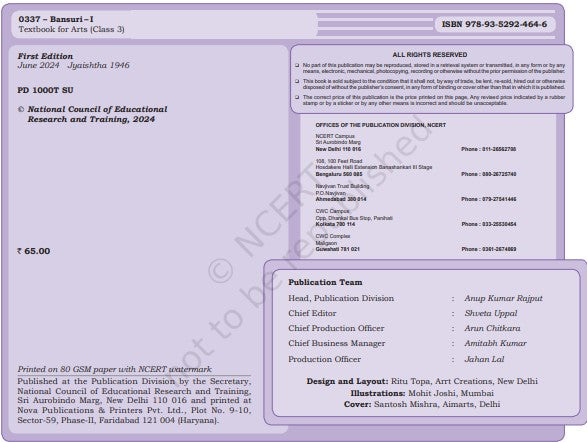 NCERT Bansuri I