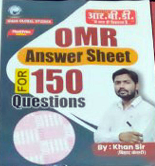 Khan Sir, Police Vacancy New Year Offer, 2026 Exam, Police OMR SEET Book, Useful For UPP, UPSI, LEKHPAL, HOMEGUARD, UPPCS, UPSSSC,UPTET, CTET And Other  All One Day Exams Examination, With OMR Answer Practice Sheets, By RBD (150 Questions OMR)