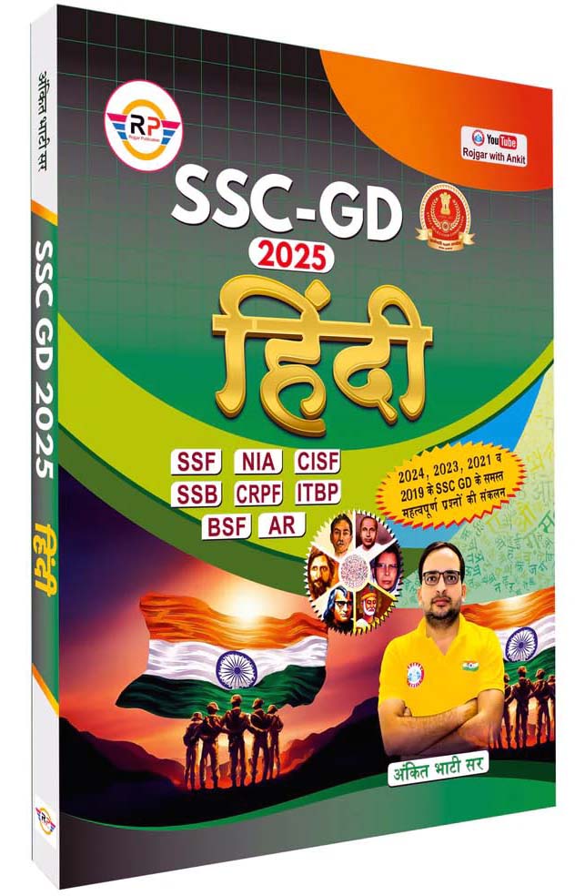 Rojgar SSC GD 2025 Exam Samanya Hindi By Ankit Bhati Sir for SSF NIA CISF SSB CRPF ITBP BSF AR