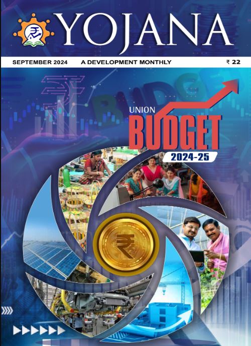 Yojana English September 2024 Monthly Magazine Union Budget 2024-25