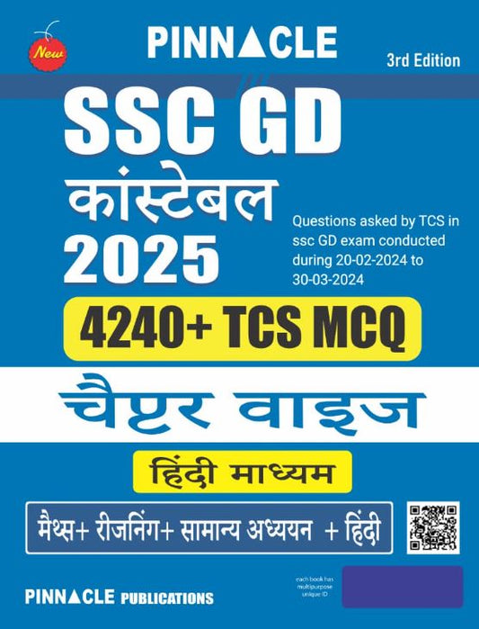 Pinnacle SSC GD Constable 2025 Exam Chapterwise TCS MCQ 4240+ Maths Reasoning GS Hindi 3rd Edition Book Hindi Medium