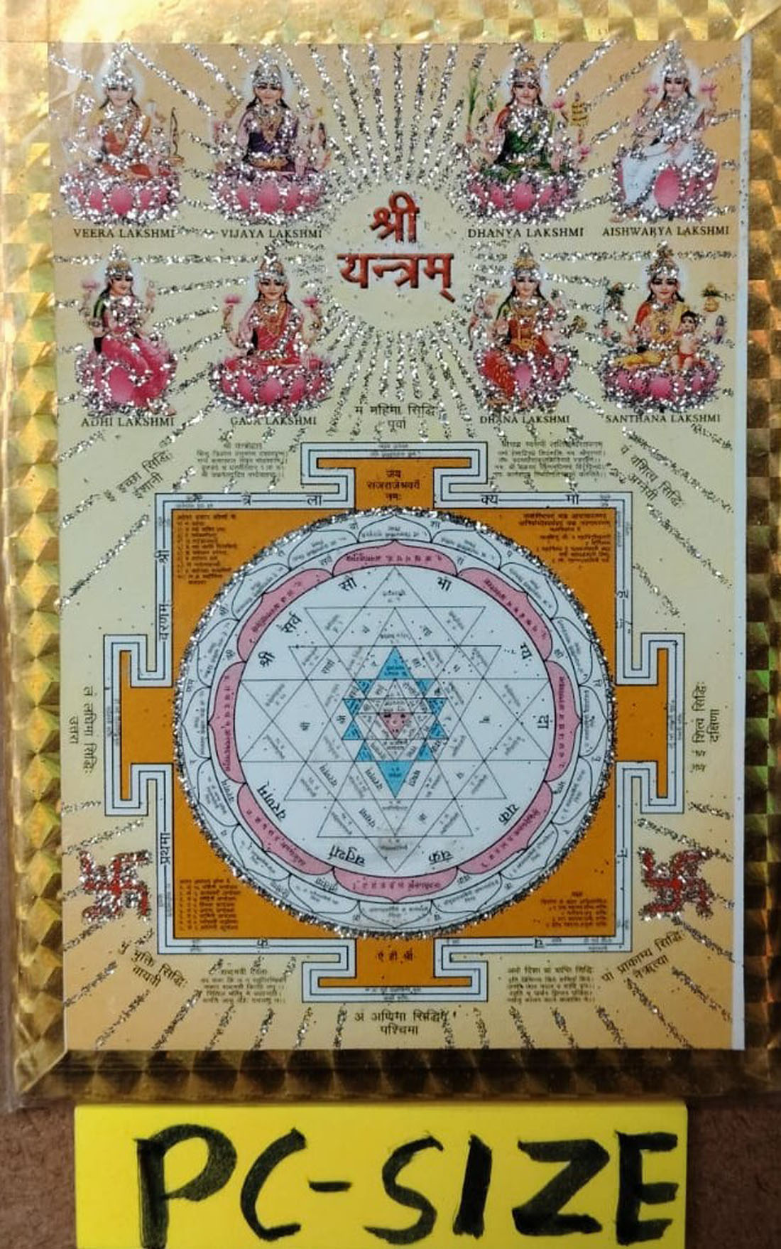 Vaibhav Laxmi Vrat Katha Book With Free 1 Photo Shri yantra PC Size