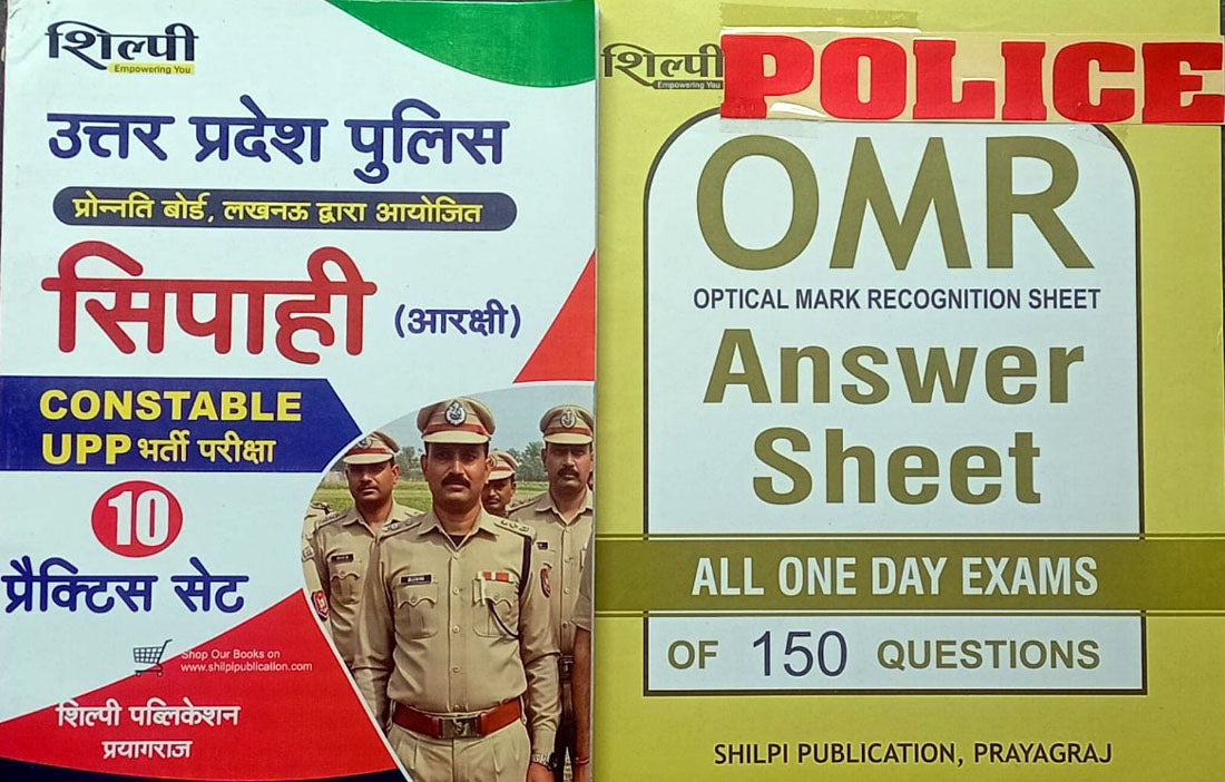 UP Police Constable 2026 Bharti Pariksha 10 Practice Sets Book Hindi Medium With OMR SEET Book, Useful For UPP, UPSI, LEKHPAL, HOMEGUARD, UPPCS, UPSSSC And Other All One Day Exams (150 Questions OMR) Answer Practice Sheets, By Shilpi Publication Ka New Year Offer, Free Khatu Shyam Sticker