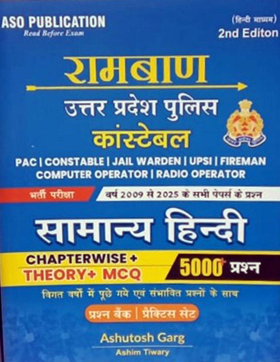 New Ramban Police Book Constable, PAC, Jail Warden, Fireman, CO, RO Shartcut+Farmula Book With Tricky Solution Ke sath, Samanya Hindi, 5000+ Queations By Ashutosh Garg, New Year Offer Gift Multicolour khatu shyam ji Waterproof Sticker Free